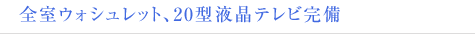 おすすめ