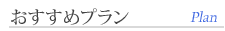 �v�����^�C�g��