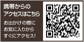 �O��K�[�f���z�e����䃂�o�C���T�C�g